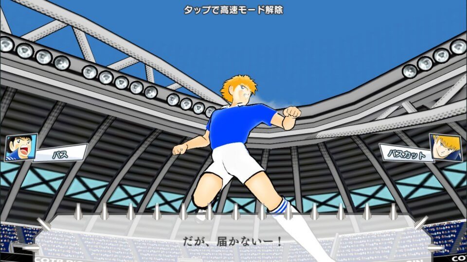 tsubasa-dteam_10