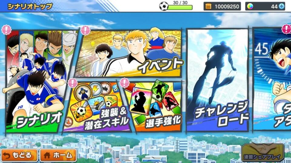 tsubasa-dteam_11