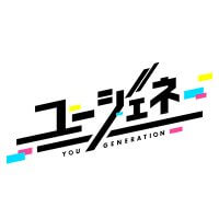 ユージェネ 配信日と事前登録の情報の画像