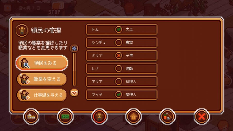 Dottania(ドッタニア)