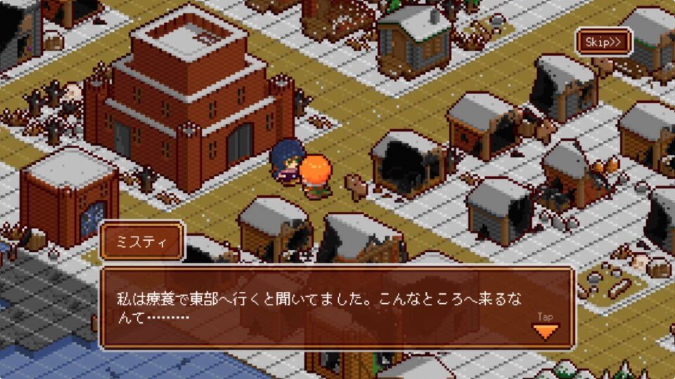 Dottania(ドッタニア)