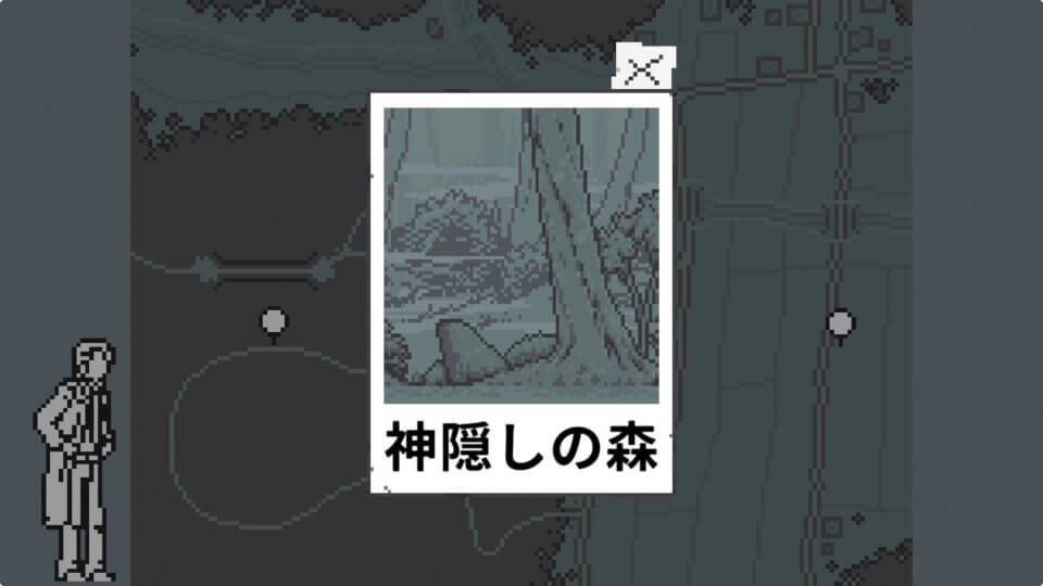 和階堂真の事件簿2 - 隠し神の森