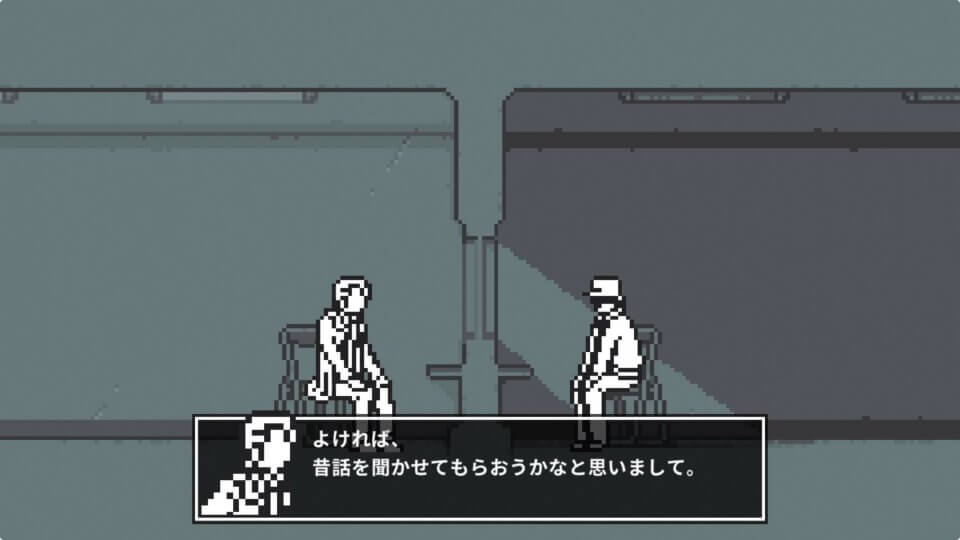 和階堂真の事件簿2 - 隠し神の森
