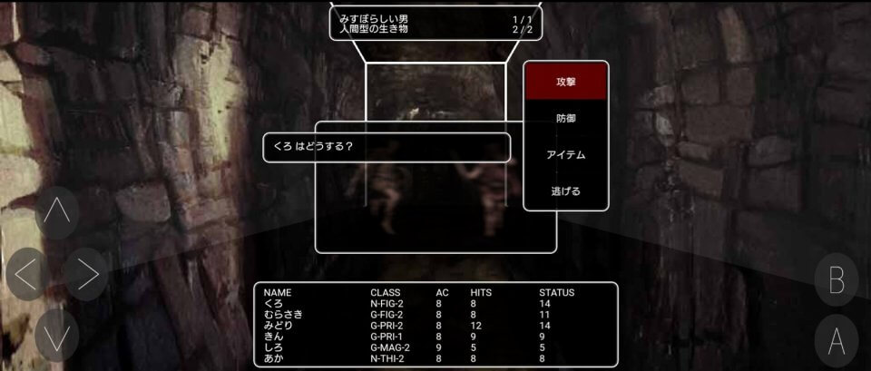 NIZのゲーム画面