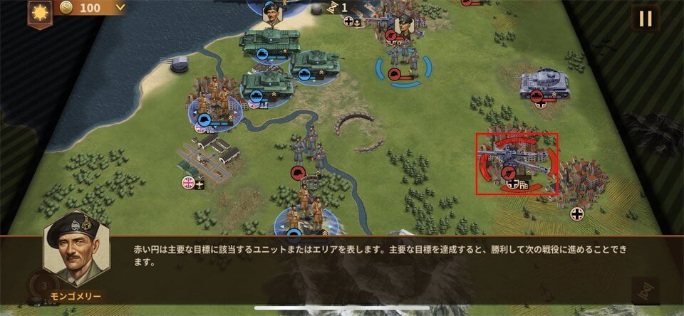將軍の栄光3のレビュー画像