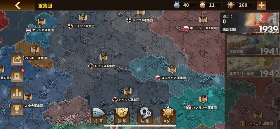 將軍の栄光3のレビュー画像
