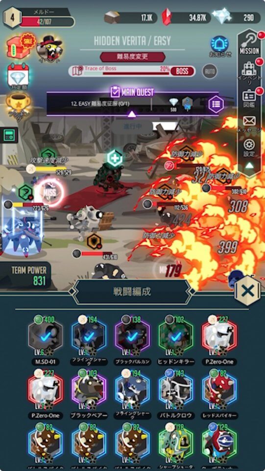 After War - Idle Robot RPG