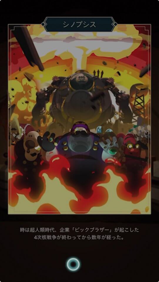 After War - Idle Robot RPG