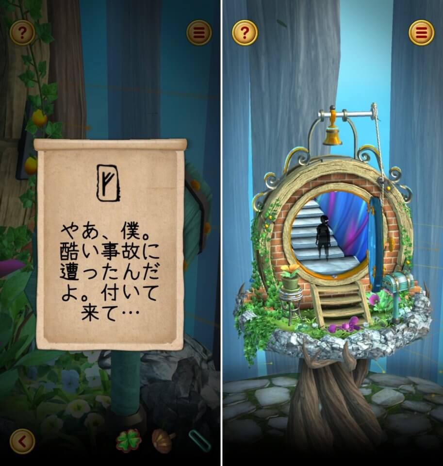 Doors: Awakeningレビュー画像