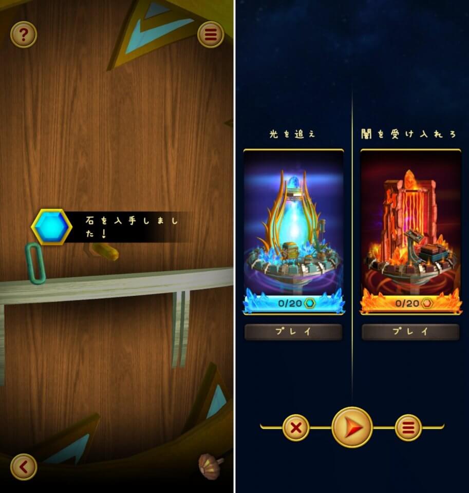 Doors: Awakeningレビュー画像