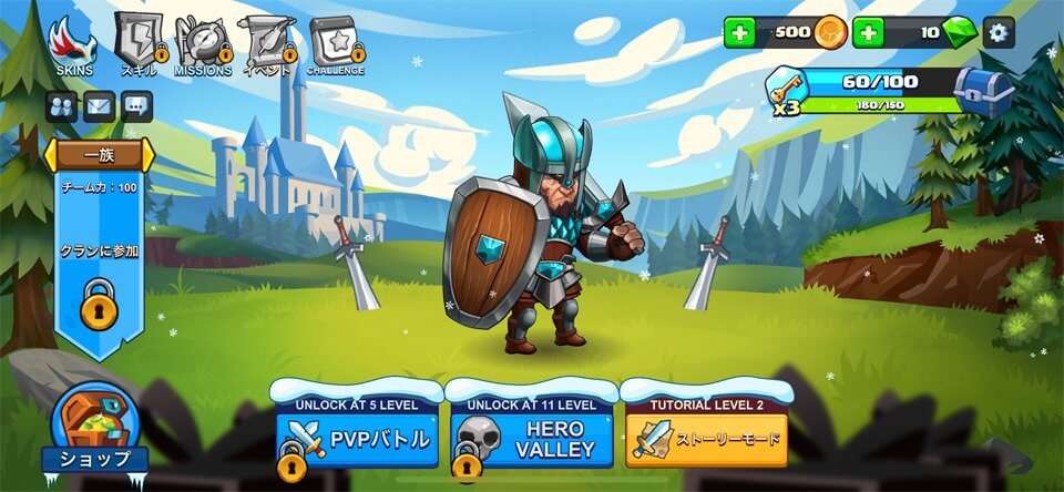 Tiny Gladiators 2 - Fighting Tournamentのレビュー画像