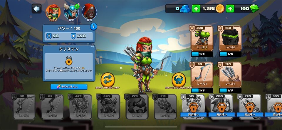 Tiny Gladiators 2 - Fighting Tournamentのレビュー画像