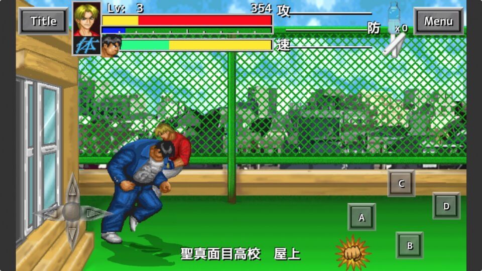 武闘双神