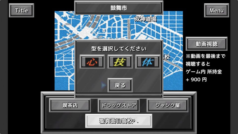 武闘双神