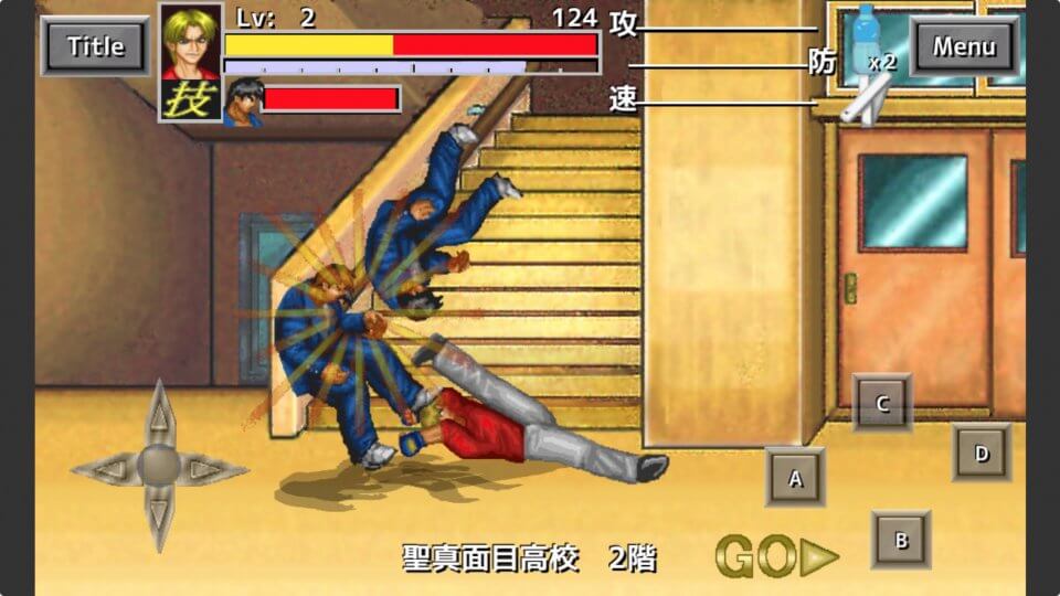 武闘双神