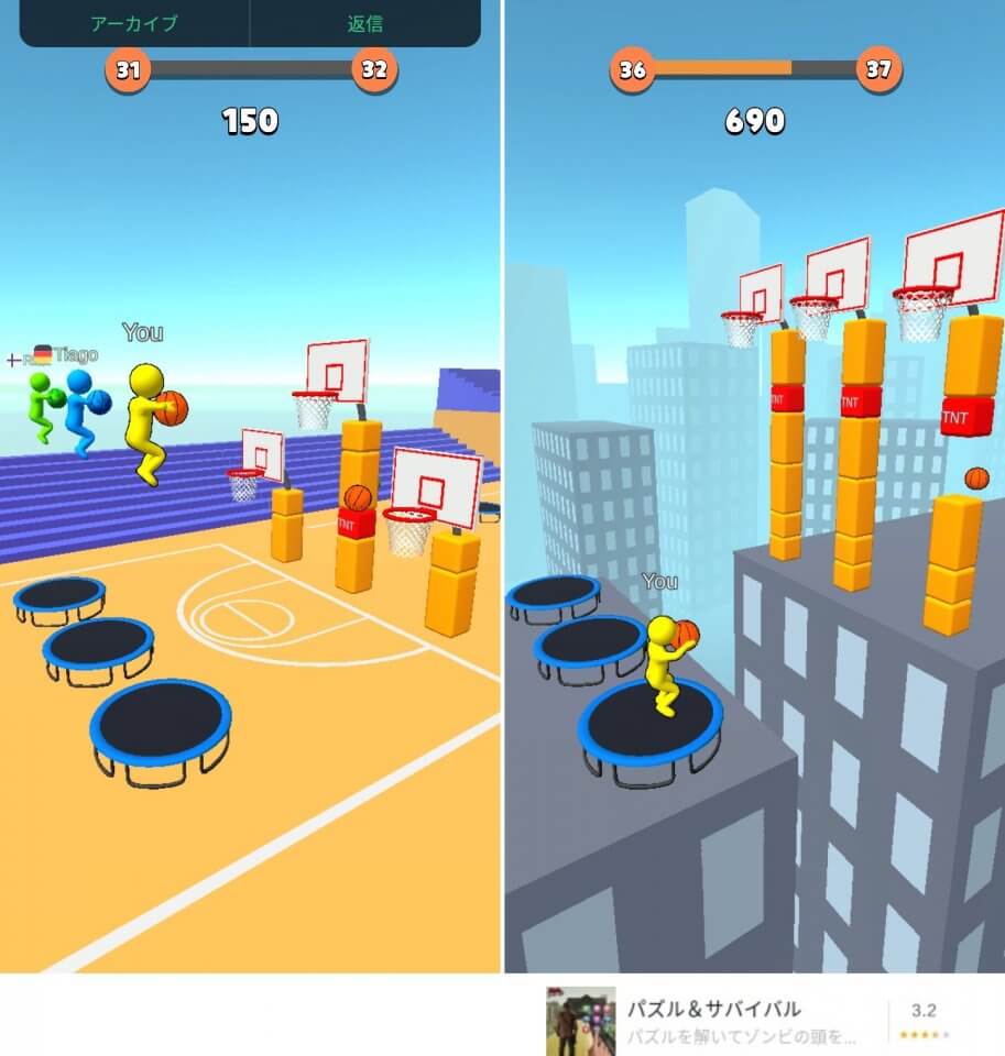 Jump Dunk 3Dレビュー画像