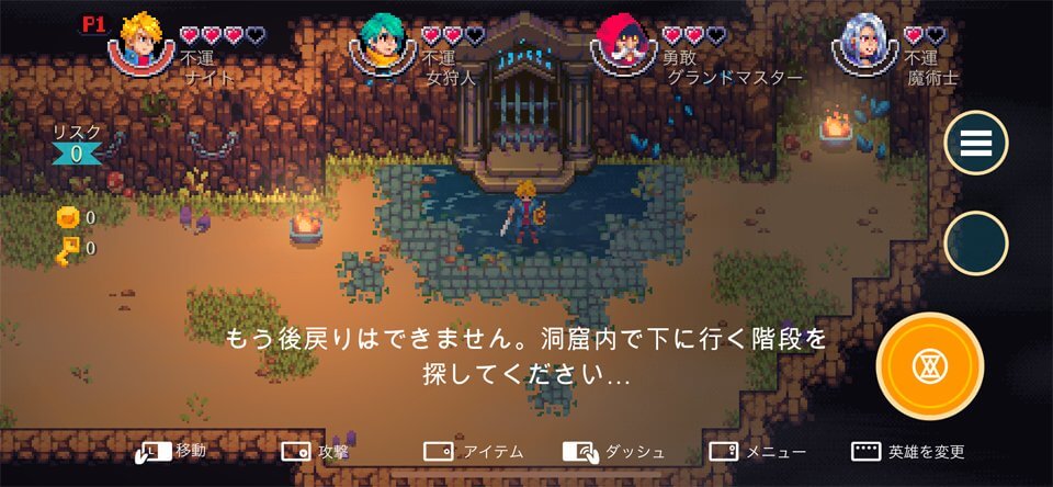 オーシャンホーン: クロノスの迷宮のレビュー画像