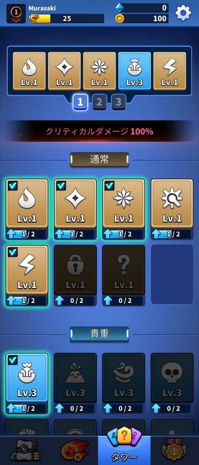 Puzzle Defense