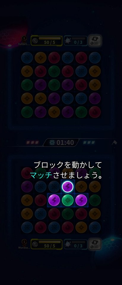 Puzzle Defense
