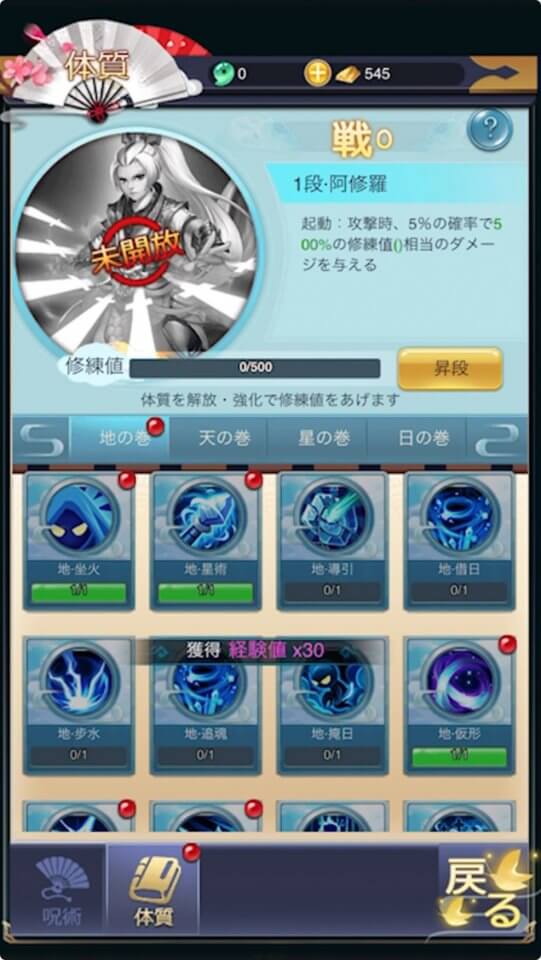 あやかしっくレコード