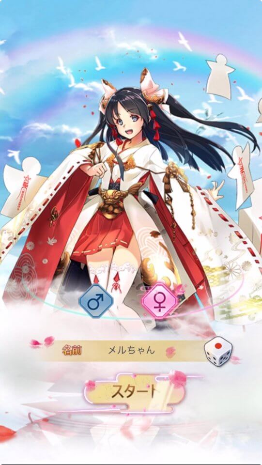 あやかしっくレコード