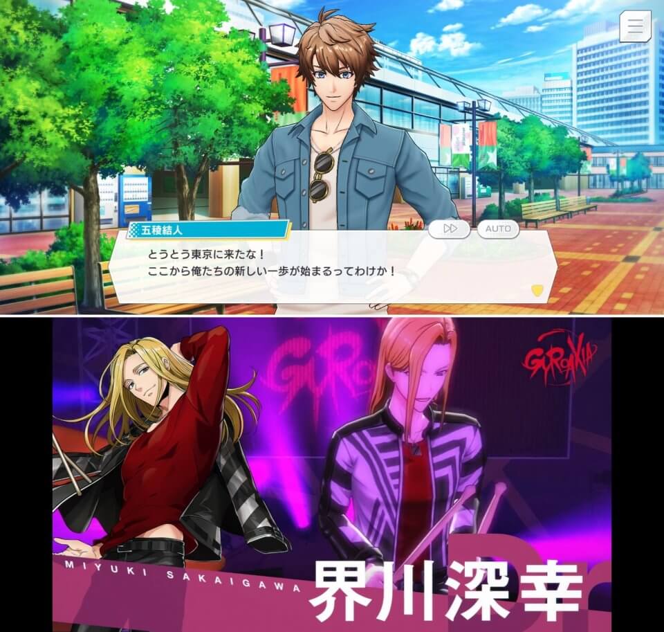 アルゴナビスレビュー画像