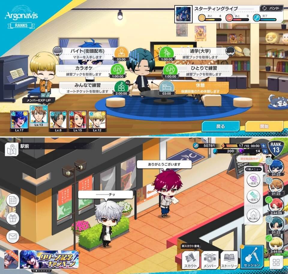 アルゴナビスレビュー画像
