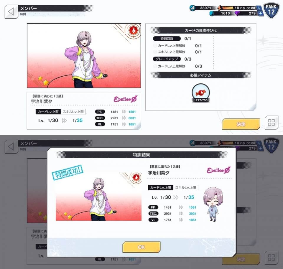 アルゴナビスレビュー画像