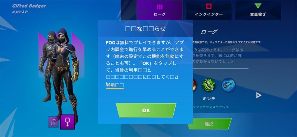 FOG - Battle Royaleのレビュー画像