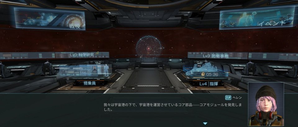 Infinite Galaxy