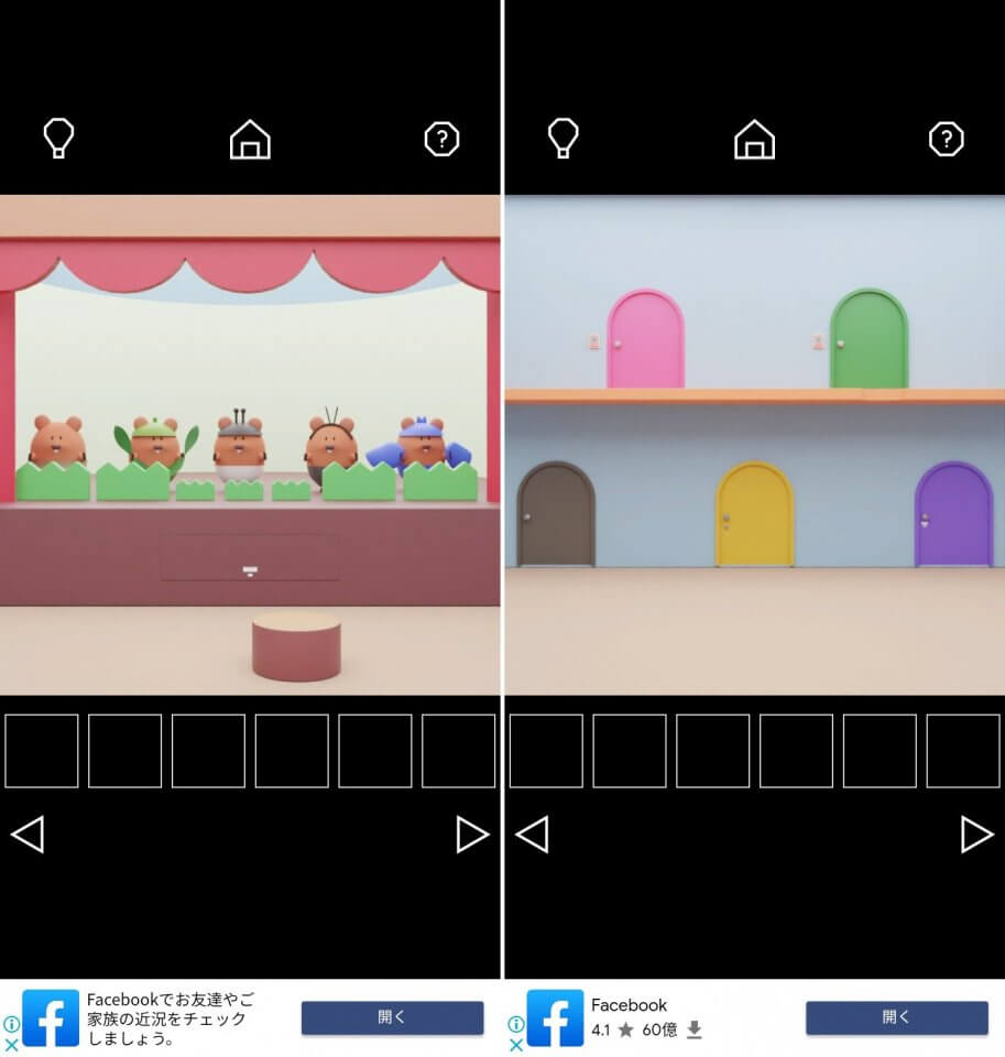 脱出ゲーム Playレビュー画像