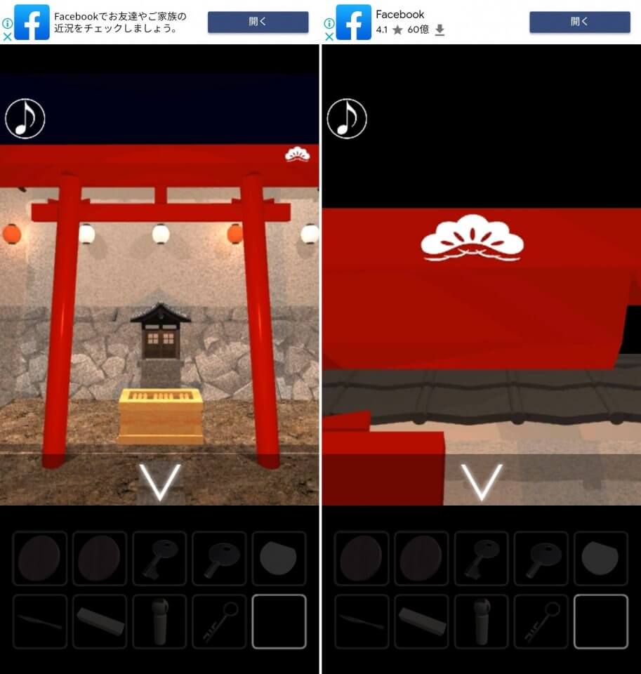 謹賀新年レビュー画像