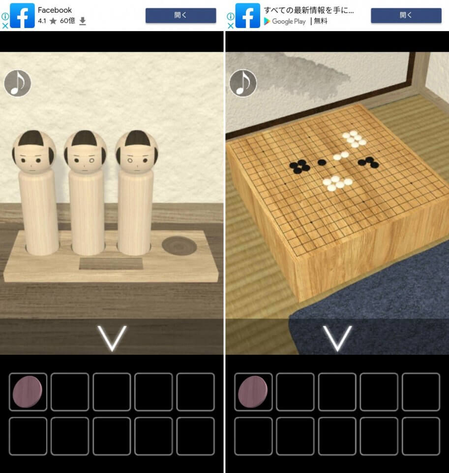 謹賀新年レビュー画像