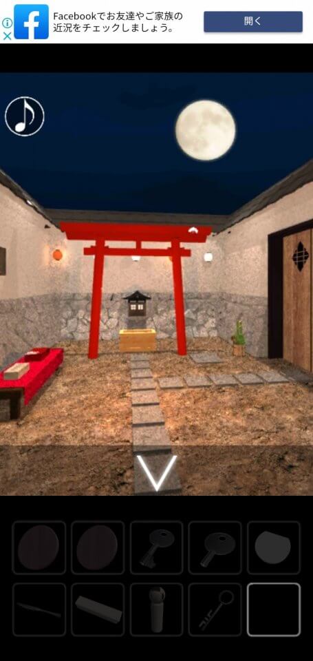謹賀新年レビュー画像