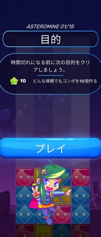 Flipon