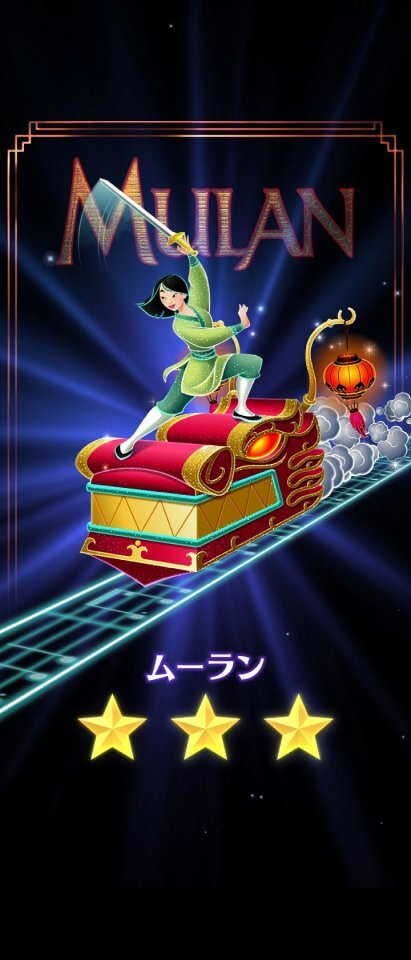 ディズニー ミュージックパレード