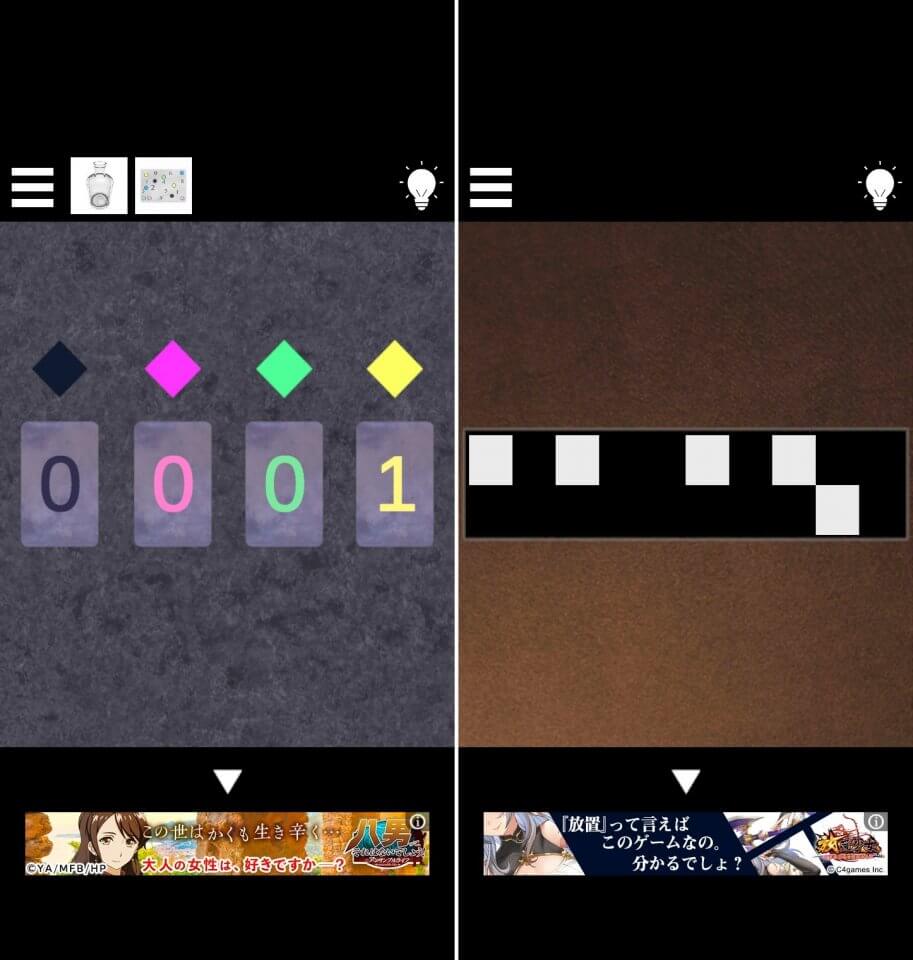 海の惑星レビュー画像