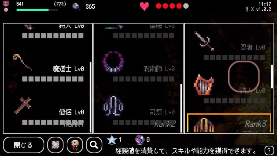 B100X