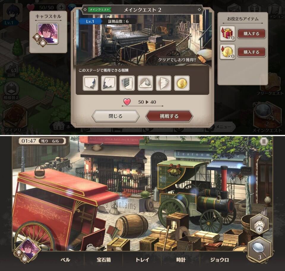 ロンドン迷宮譚レビュー画像