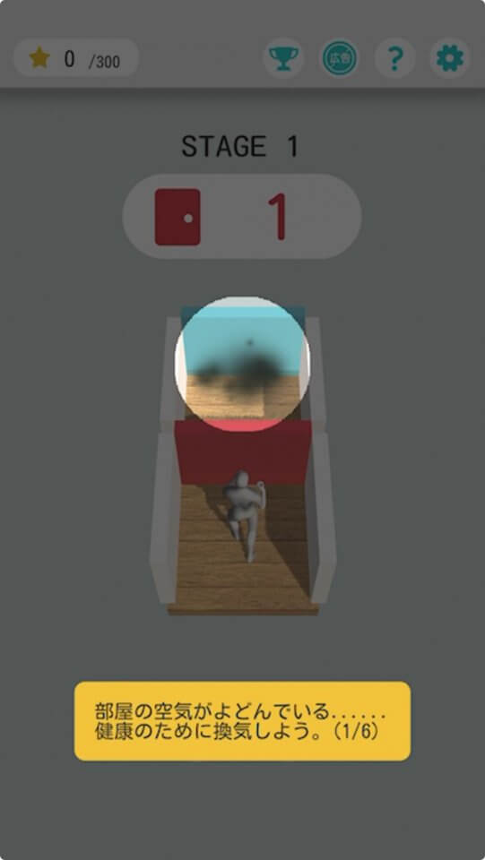 超換気