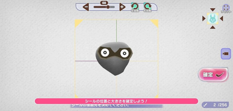 ラクガキ キングダム