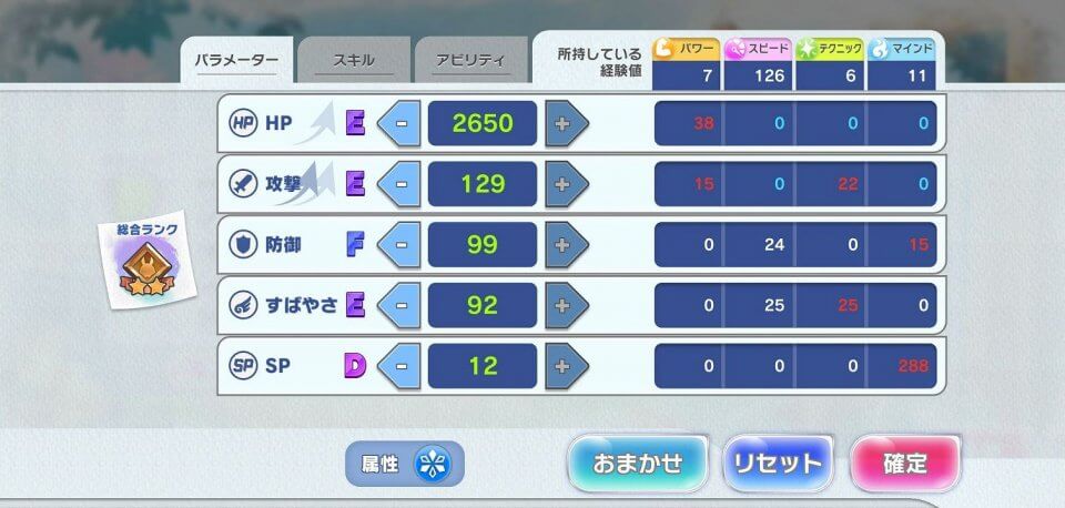 ラクガキ キングダム