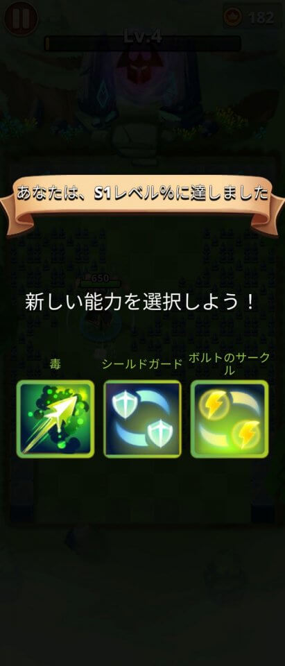 弓の遣い手