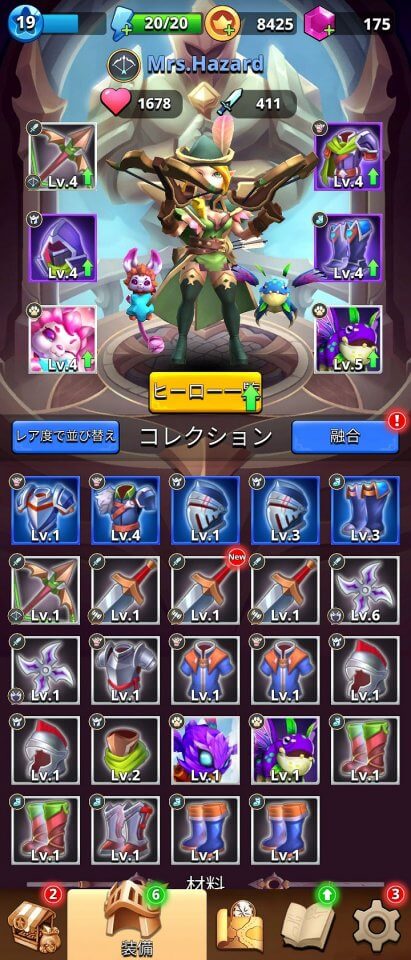 弓の遣い手