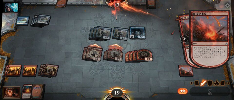 Magic: The Gathering Arena