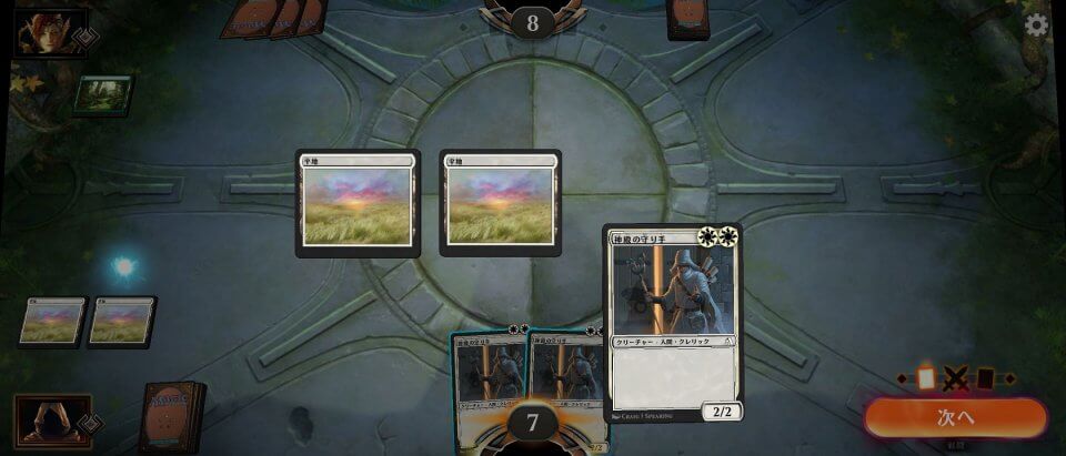 Magic: The Gathering Arena