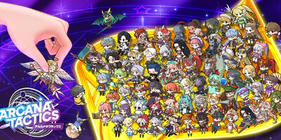 アルカナタクティクスの画像