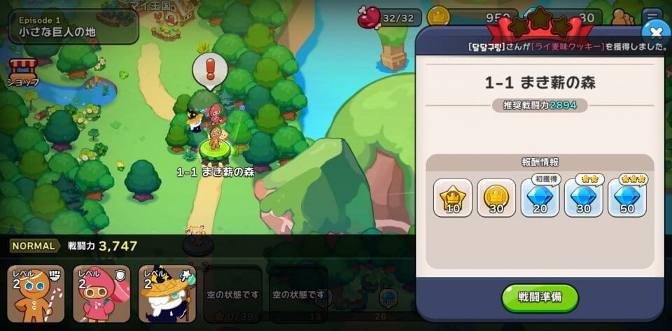 cookierun-kingdom_08