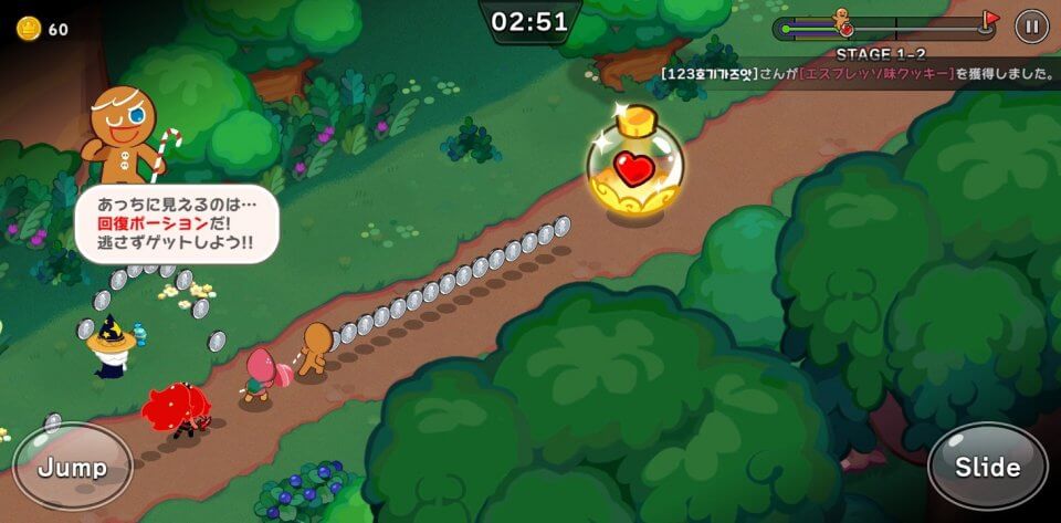 cookierun-kingdom_09