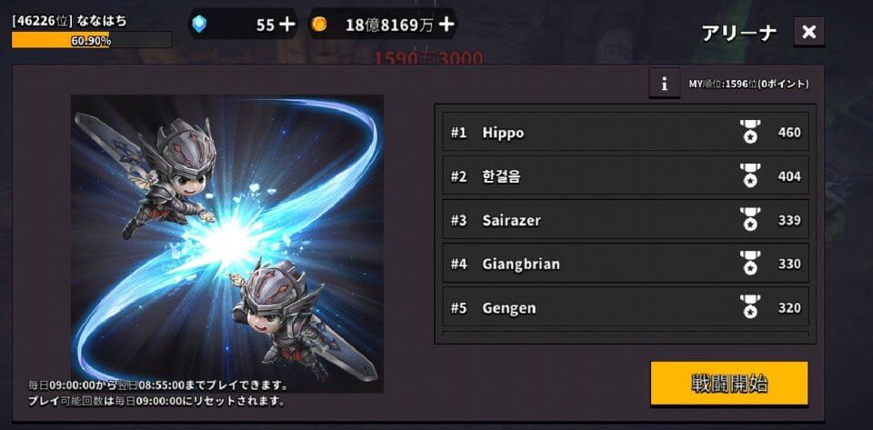 dungeon-knight_11